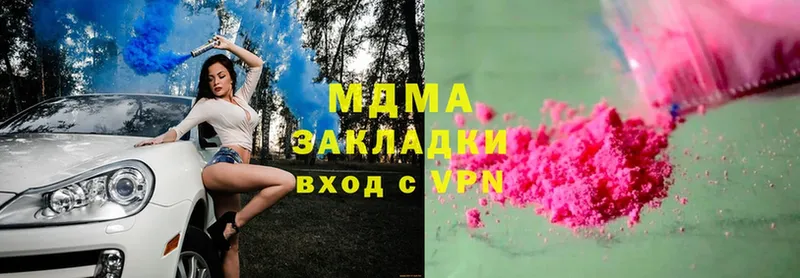 MDMA Molly  Вышний Волочёк 